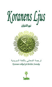 Koranens ljus (A4 format, svenska-arabiska)